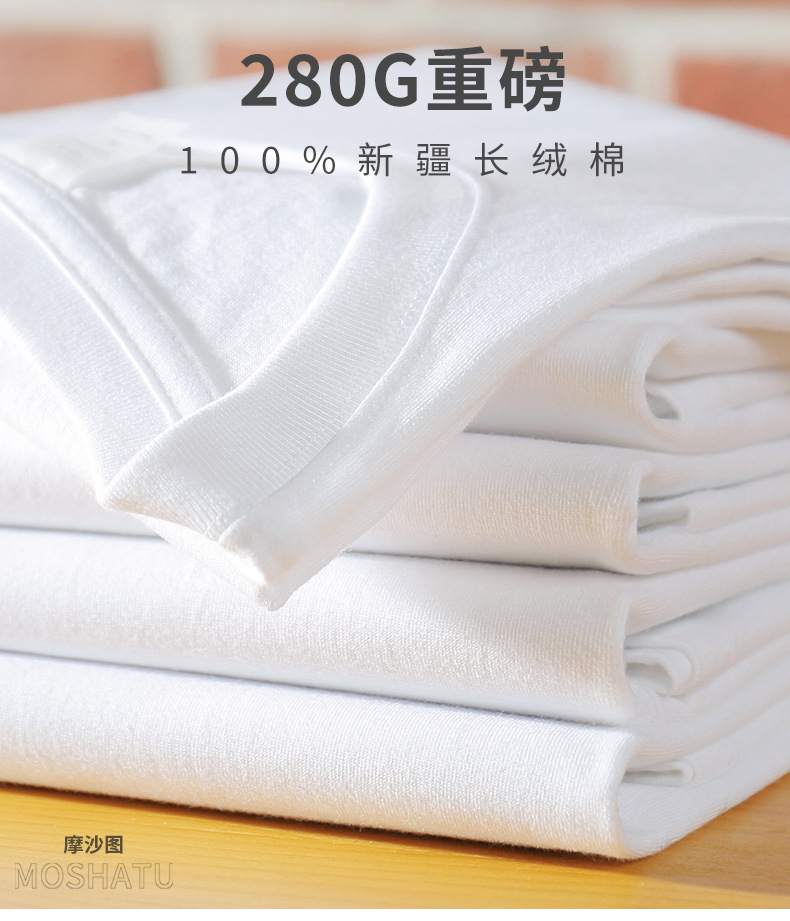 280克短袖详情_01