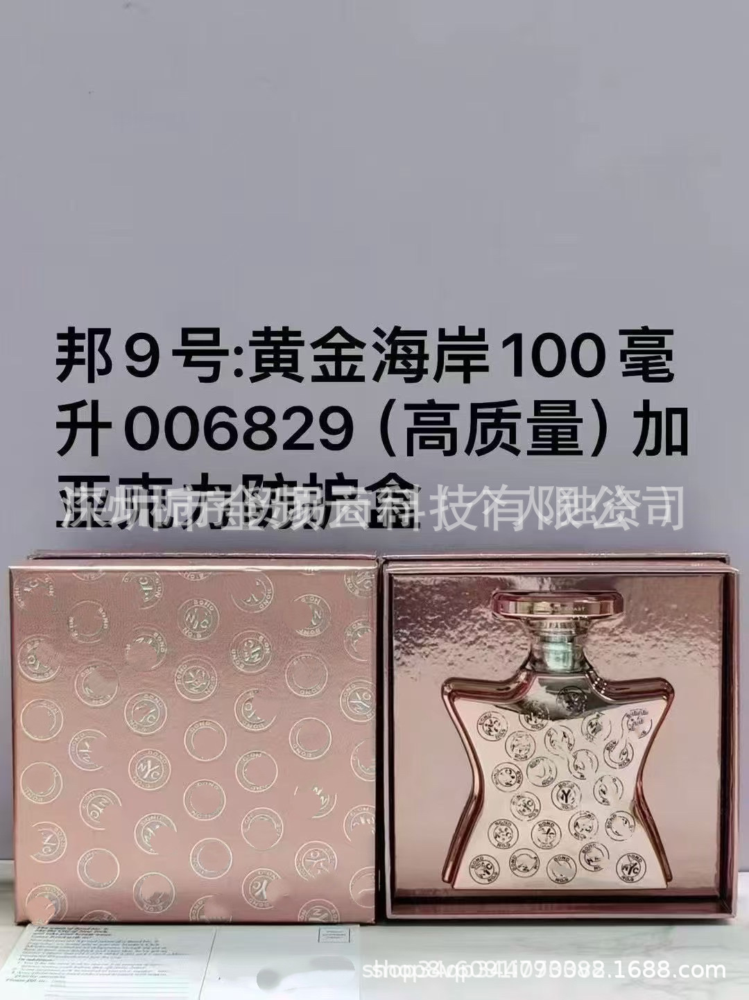 Comercio exterior transfronterizo perfumes Bang9 Greenwich Village Sutton Plaza Tribeca District