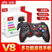 �����ֻ�������Ϸ�ֱ�V8V13189��IOS���԰�׿switchPS4�����ֻ�