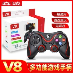 多機能Bluetooth携帯電話ワイヤレスゲームコントローラーV8V13189は、IOSコンピューター、Android、Switch、PS4コンソールに接続できます。