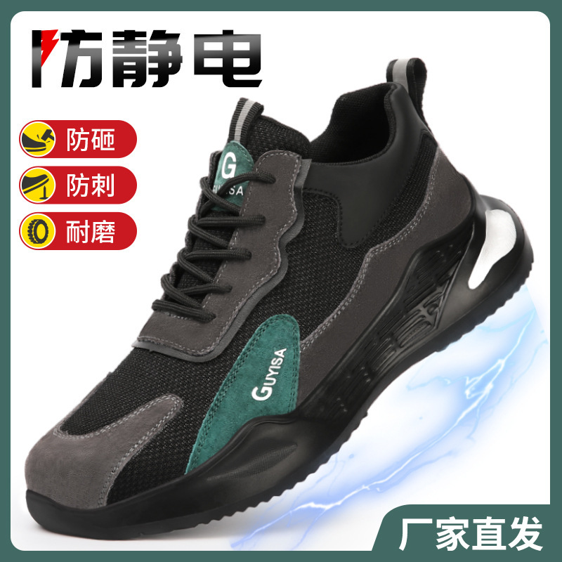 Zapatos de trabajo transpirables para hombres anti-golpe anti-perforación cabeza de acero zapatos de trabajo resistentes al desgaste de verano cómodos y seguros zapatos antiestáticos al por mayor