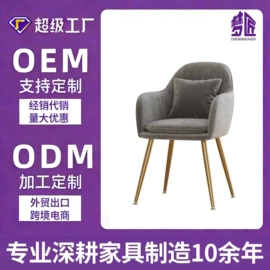 办公椅;摇椅;休闲椅/凳