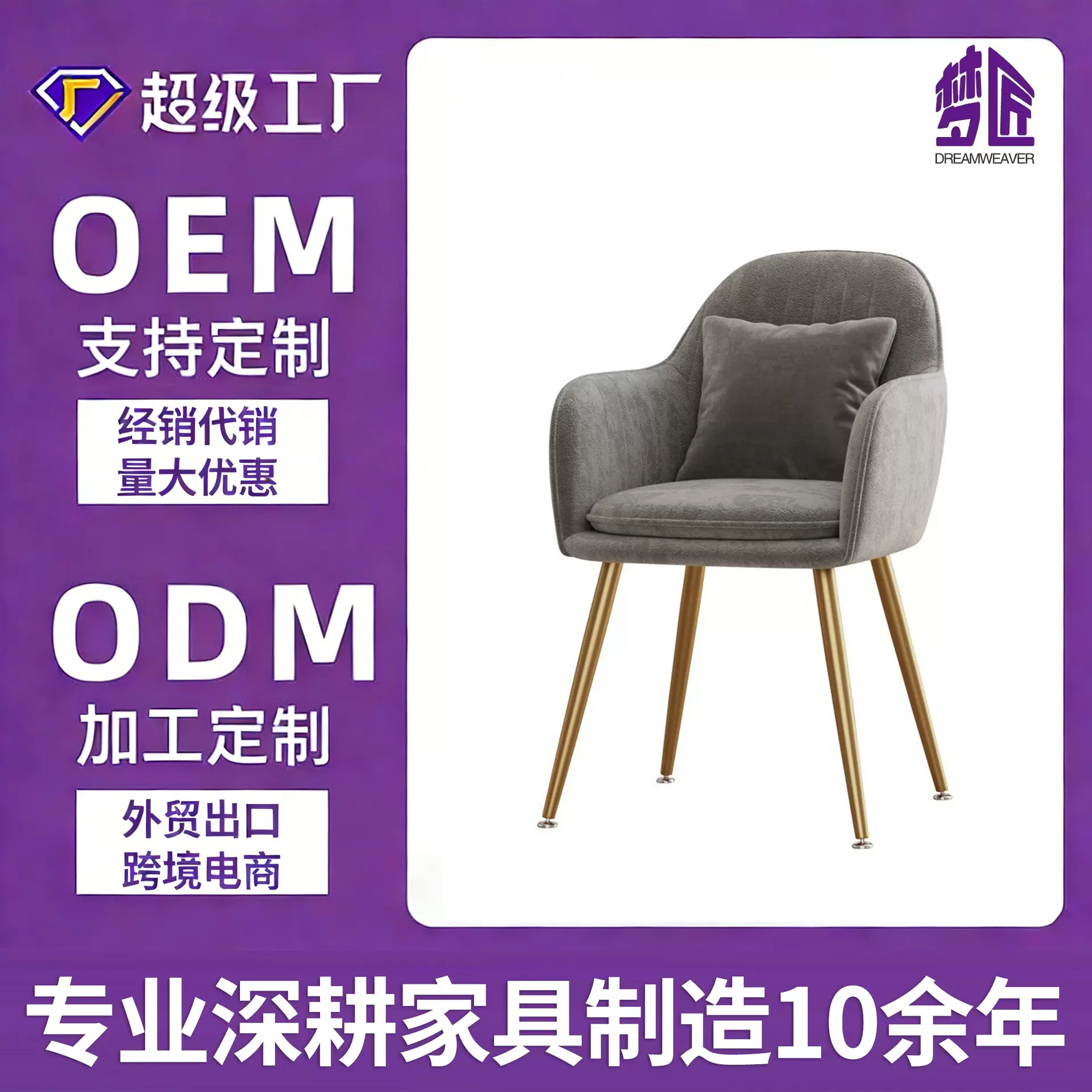 网红餐椅家用靠背椅子轻奢卧室梳妆凳四脚靠背座椅久坐不累餐桌椅