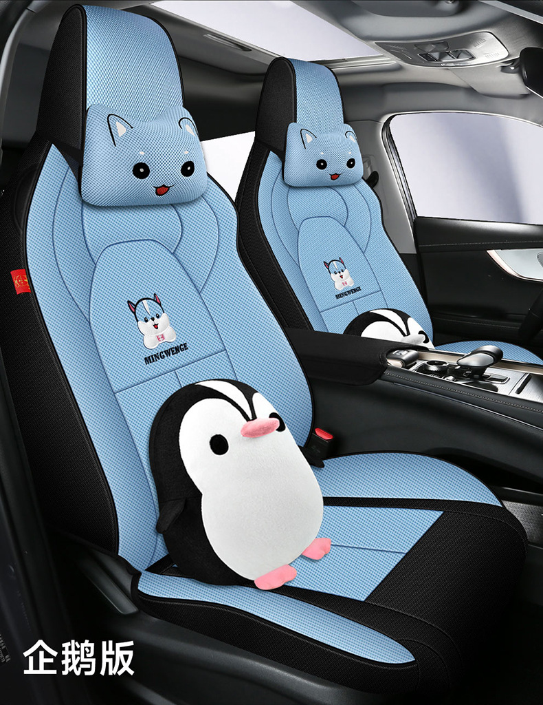 Chery oumeng da car seat cover suitable for men and women multi-dimensional high-dimensional version four seasons seat cover all-inclusive car seat cushion