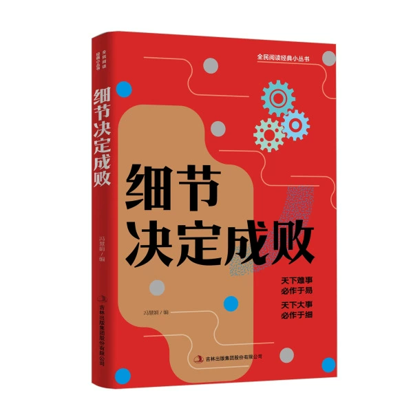 Book Bundle — Assorted Social Science & Classics, Hundreds of Titles, Random Selection Options
