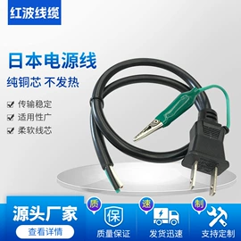 电源线;电气电缆;转换插座