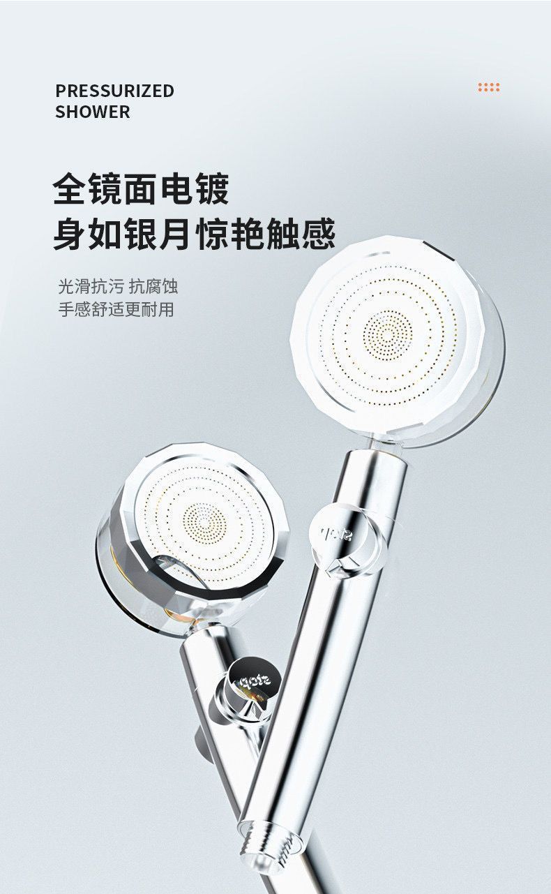 Black Technology: Little Waist Turbocharged showerhead, propeller, high-pressure shower head, bathroom nozzle undefined
