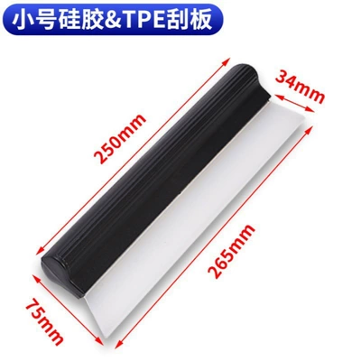 Silicone Wiper Blade Car Cleaning Tool, Cleaning Wiper, Glass Scraper, Car Wash Tool That Quickly Cleans Without Damaging the Paint (Car cleaning tools) - black-wiper-blade-opp-bag