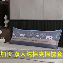 纯棉夹棉加厚双人枕头套1.2拉链式加长情侣婚庆1.5米家用长枕芯套