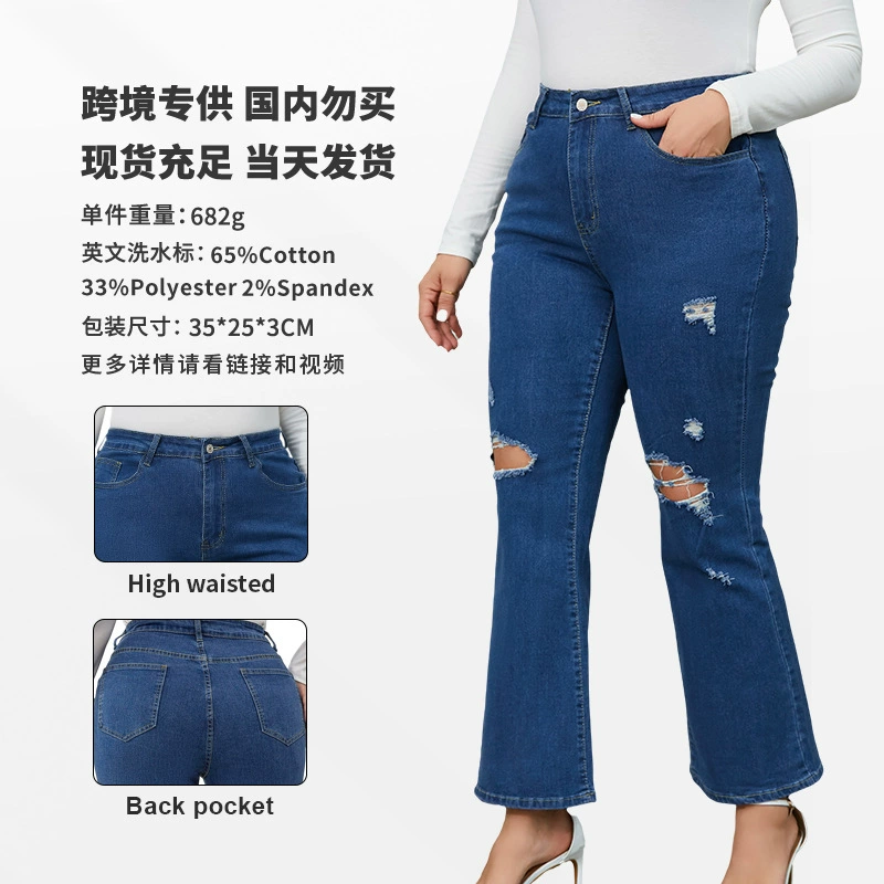 Европейская и американская трансграничная женская толстая толстая синяя дыра