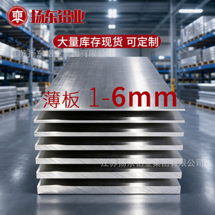 6061�X�屡��ȫ�X�F؛�����иĤ1 2 3 4 5 6mm�����X��