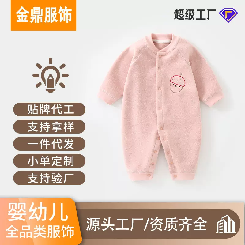 婴儿连体衣秋冬季加厚打底新生儿衣服秋装宝宝哈衣爬服保暖家居服