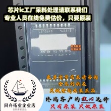 L5936PD L5956PDTR STȫ��ԭװ��ԴоƬ Sop20 ��ѯ