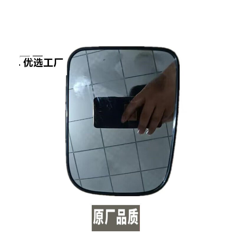 Suitable for Changhe Beidouxing X5 Rearview Mirror Glass Piece Beidouxing E+/7140 Reflective Mirror Rearview Mirror