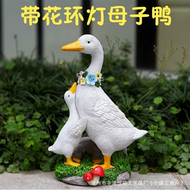 户外庭院摆件;树脂工艺品;其他装饰摆件