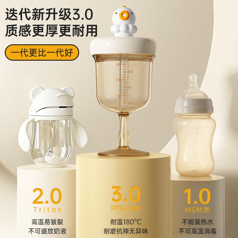 Inglés caja de tazas de agua para niños PPSU tazas de pies altos bebés bebés tazas de agua bebés tazas de leche tazas de jugo de vino