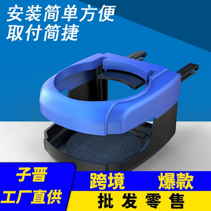 Автомобильный выход воздуха Подстаканник для воды Многофункциональный автомобильный Кондиционер Автомобильный держатель для напитков Чайная чашка Пепельница Стеллаж для хранения