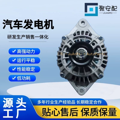 A2Tb7791 Bp6D-18300 A2Tb0191 A2Tb0191B A2Tb0191Bd Automotive Generator (Generatorlar hissələri (Dinamo və detalları))