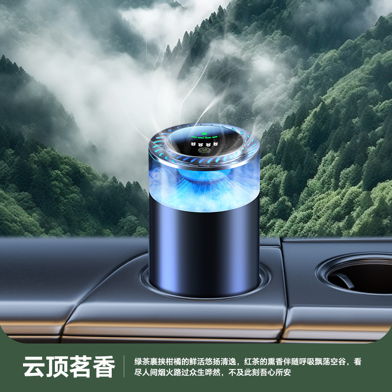 雲霧香薫機自動車香水は持続的に香りを残している雲霧は車に乗って車に乗って車の中の香りが自動的に止まってスプレーします。|undefined