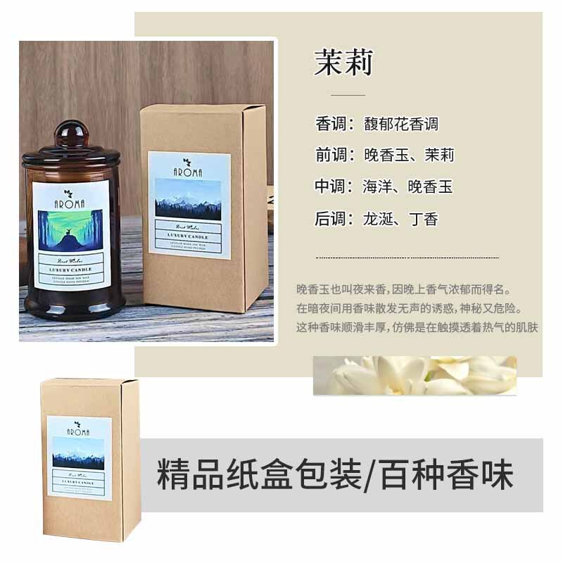 アロマキャンドルの茶色の瓶の小さいお茶の缶の大豆ワックスの寝室のアロマの手作りの小さい大衆の高級なお土産の贈り物の卸売り|undefined