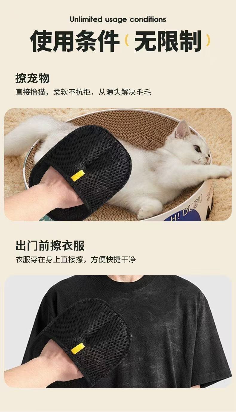 Haustier-Katzenhaarentferner Antistatik-Handschuh zur Haarentfernung Haftmagnet-Zauber zweiseitige Haarbürste Kammreiniger Adsorptions-Zubehör für Haustierhaltung