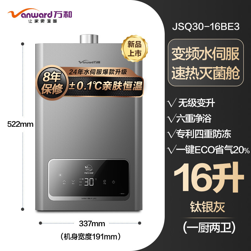 티타늄 실버 그레이-6L-[완허 24년 핫 모델 업그레이드] 가변 주파수 워터 서보