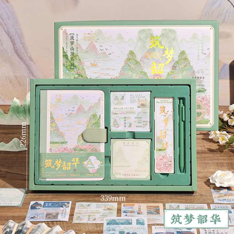 教师节中国风笔记本礼盒套装高颜值记事本毕业学生送老师生日礼物|undefined