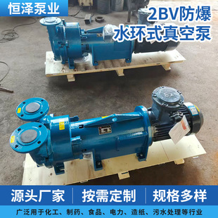 �S�ҹ���2BV����ˮ�hʽ��ձ� ұ�𻯹���ș�ó��ѭ�hˮ��