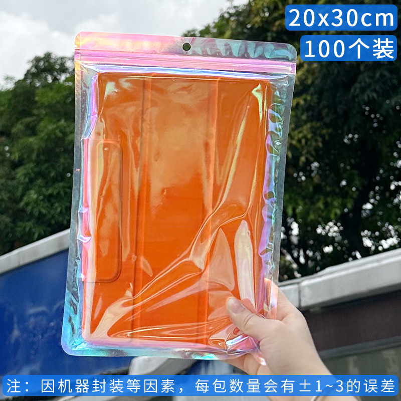 Bolsa ziplock láser arcoíris personalizada, joyería, joyería pequeña, bolsa sellada yin y yang de color, bolsillo sellado de 14 hilos transfronterizos