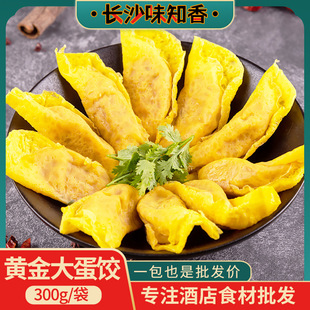 �S����300g�Ƶ�͏d��ԭ��������Ʒʳ������˽����