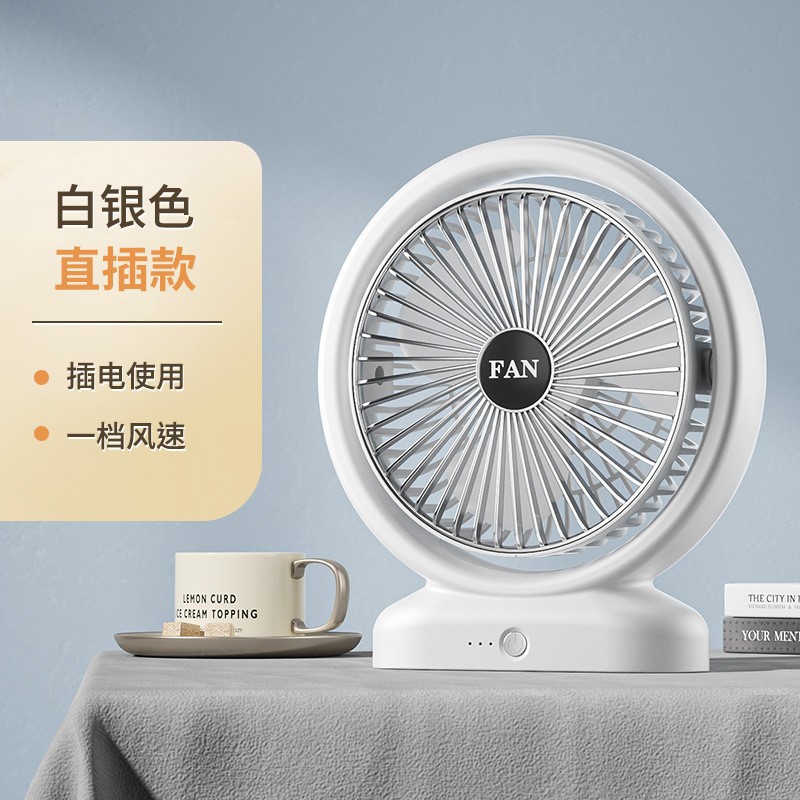 Multi-estilo sacudiendo ventilador de cabeza nueva lámpara de escritorio clip de escritorio Oficina USB recargable montado en la pared ventilador de techo ventilador de coche