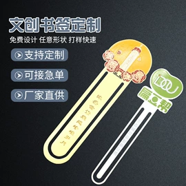 徽章;奖牌;金属工艺品