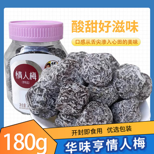 �Aζ������÷180g*16ƿ ����ζԒ÷÷�����eС��ʳʳƷ �gӭ���l