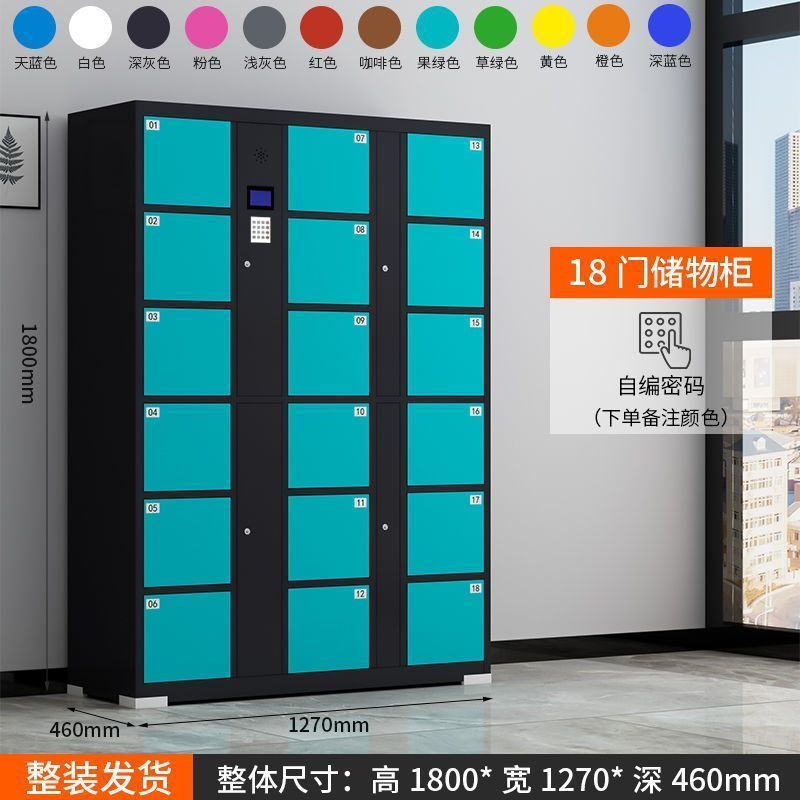 Armario electrónico inteligente Supermercado Reconocimiento facial Armario de almacenamiento de almacenamiento de código de escaneo de almacenamiento de código de barras de tarjeta