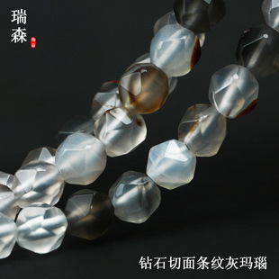 Striped gray agate diamond -shaped face face face dispersion bead DIY semi -finished agate material accessories beaded parts wholesale