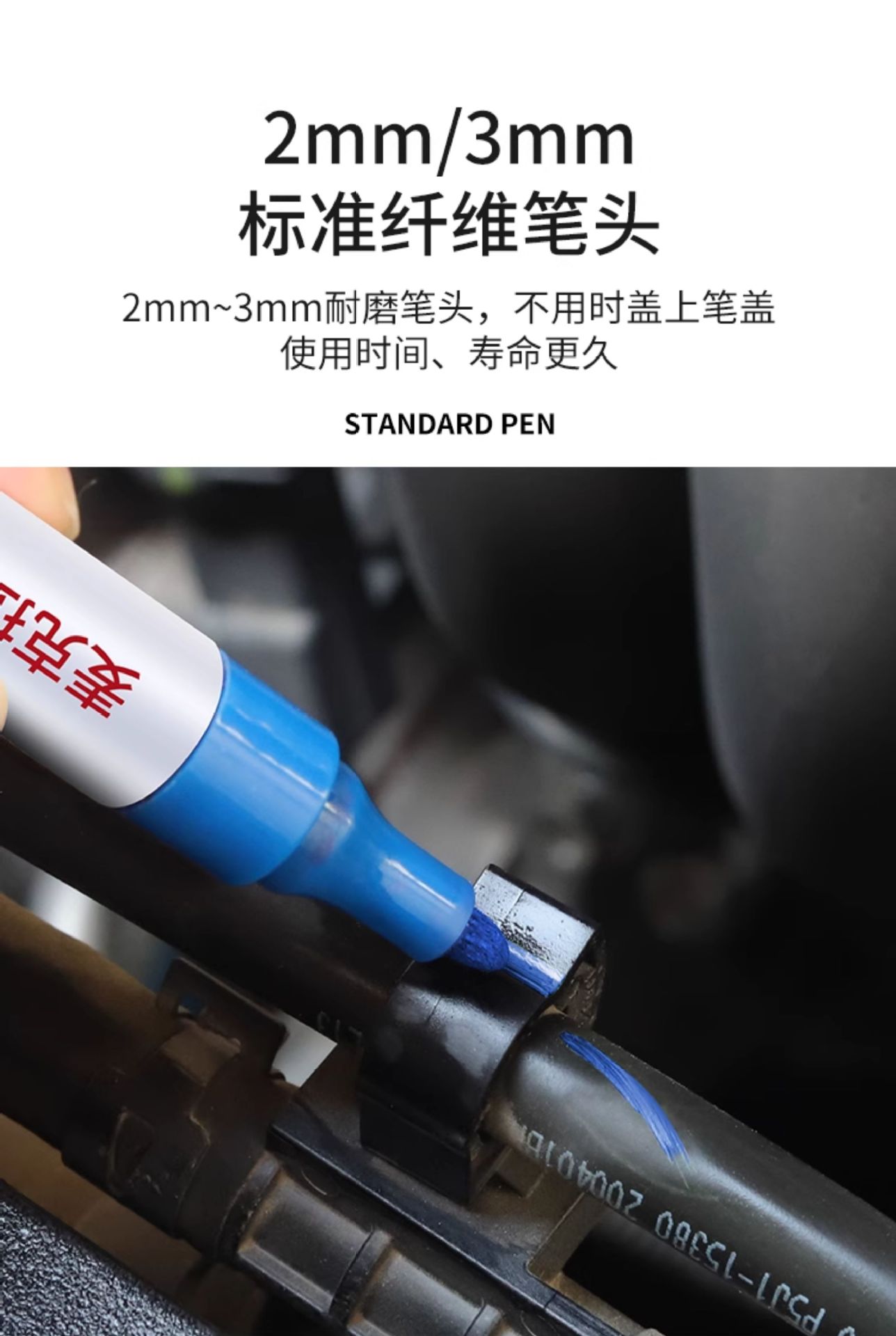 Engine Screw Marking Pen Waterproof Oil Paint Pen