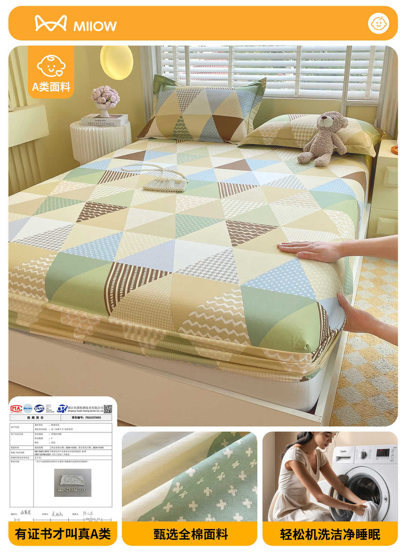 Colcha de algodón de una sola pieza 100 algodón cubierta protectora de colchón de dibujos animados para niños 2025 nueva cubierta de cama con todo incluido