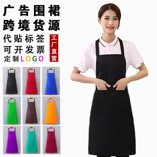 Advertising Apron Polyester LOGO Printing Print Foreign Trade Apron Apron Apron Sleeveless Solid Color Apron Men's and Women's Overalls