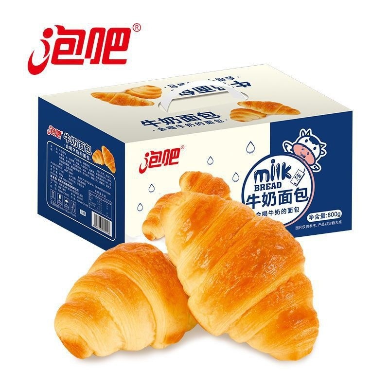 泡吧牛奶面包手撕面包整箱早餐零食蛋糕代餐牛角包800g礼盒装全年