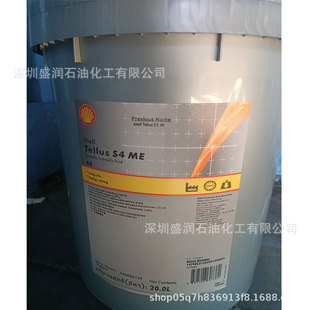 ����ʿTellus S4 ME 46���IҺ����ISO VG32#ע�ܴ����úϳ�Һ����