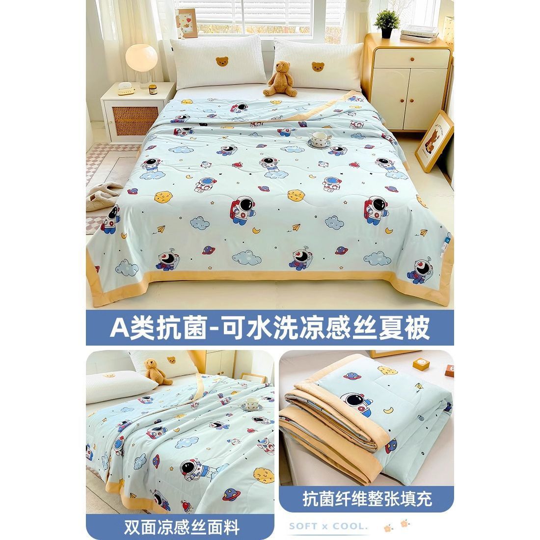 Caricatura infantil 5D impresión de hielo sensación de aire acondicionado de verano frío es verano edredón delgado lavable a máquina para una sola persona
