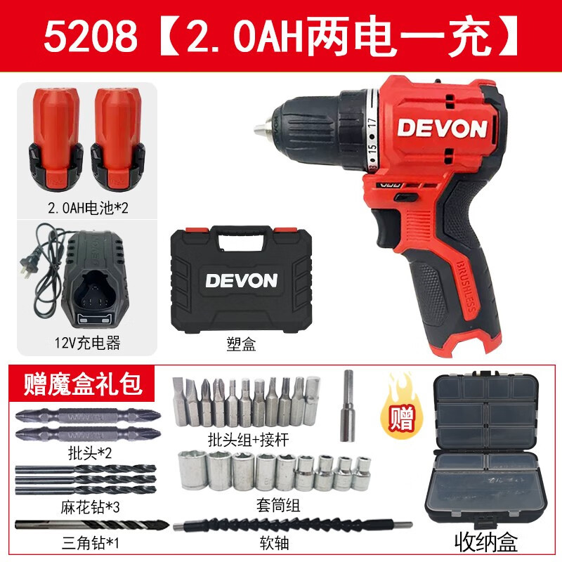 Gran taladro de carga eléctrica sin escobillas de litio gran taladro de pinza multifuncional doméstico taladro de impacto destornillador eléctrico 5208 / 5