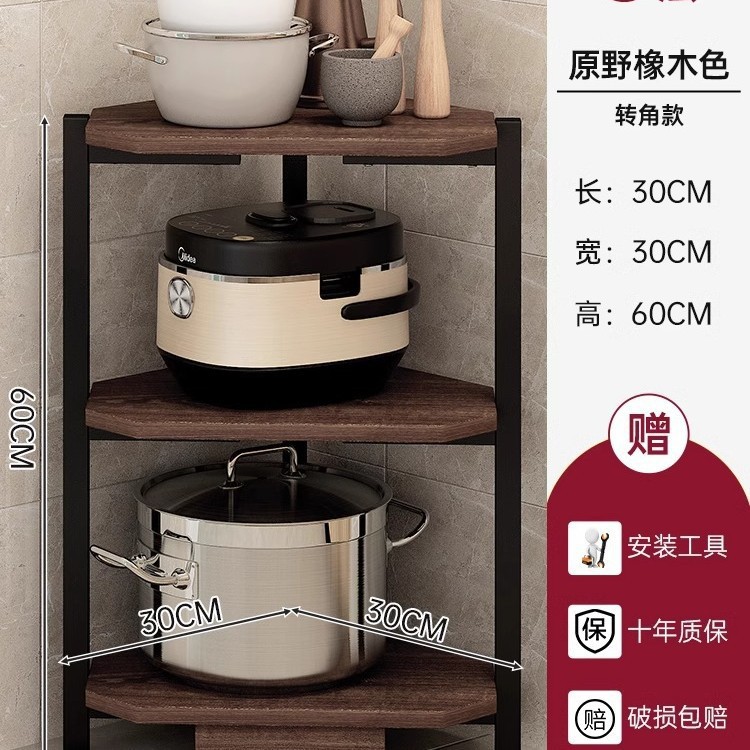 [코너모델] 3단 30*30*60cm 와일드오크 컬러