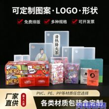 现货定 制透明pvc胶盒pet折叠咖啡糖果盒pp磨砂斜纹包装盒化妆盒