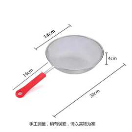 厂家批发 高颜值红柄不锈钢14公分漏网油格02712厨房网格货源批发