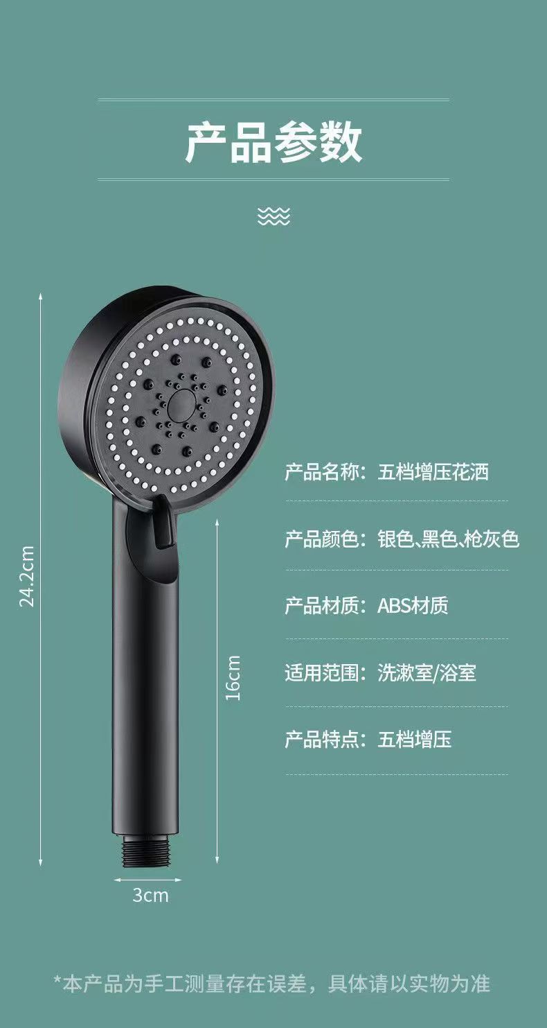 Black Knight showerhead, pressurized showerhead, bathroom bath heater, handheld shower head wholesale undefined