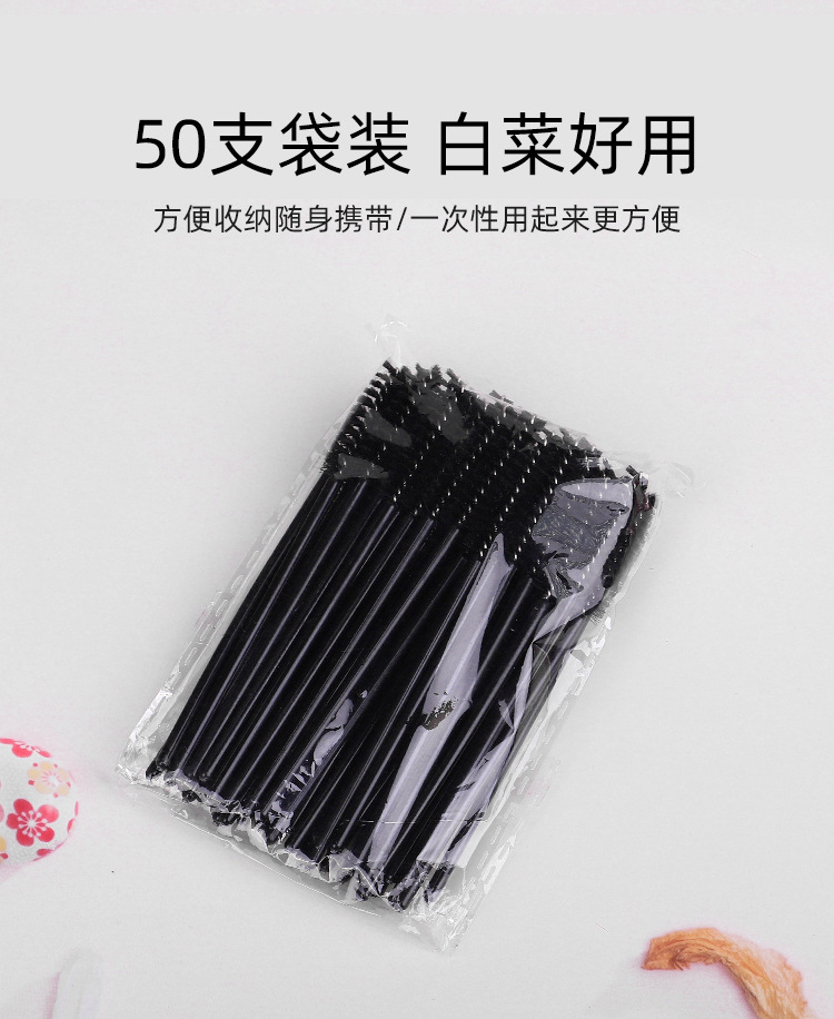 Disposable eyebrow brush, eyelash extension spiral eyelash brush, multi-color eyelash charm, small comb bag, 50 colored brushes undefined