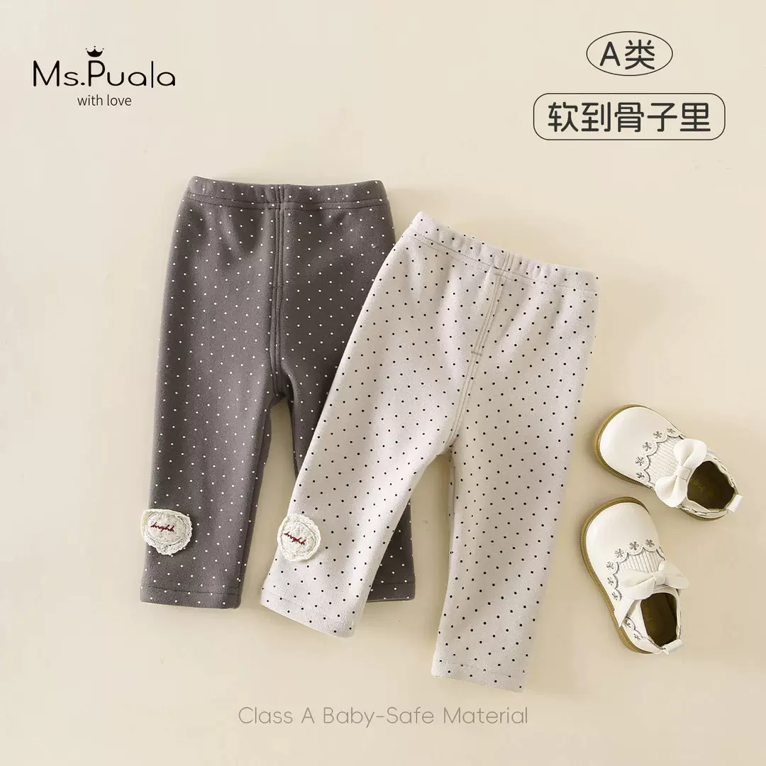 秋冬新款小暖粒A类童装裤子婴幼儿长裤软女宝波点字母加绒打底裤