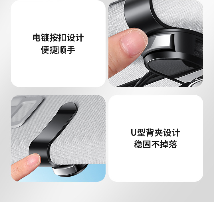 Car Glasses Clip Sun Visor Multifunctional Card Double Clip Car Sunglasses Storage Rotating Car Glasses Holder