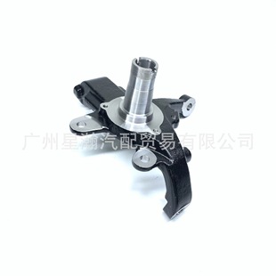 8-97946-359 applicable to ISUZU 2012model 50 Bell D-MAX 4WD left front steering knuckle Horn